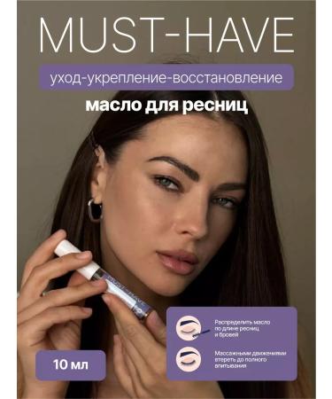 N22PROFESSIONAL Must has eyebrows and eyelashes and eyelashes - Buy Online on GoSupps.com