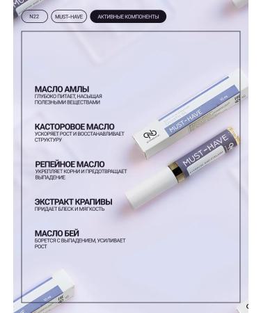 N22PROFESSIONAL Must has eyebrows and eyelashes and eyelashes - Buy Online on GoSupps.com