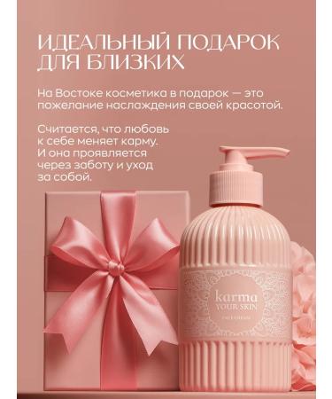 KARMA Moisturizing face cream - Buy Online on GoSupps.com