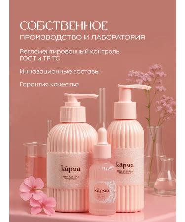 KARMA Moisturizing face cream - Buy Online on GoSupps.com