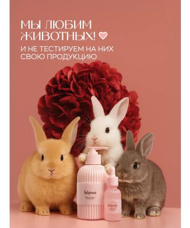 KARMA Moisturizing face cream - Buy Online on GoSupps.com