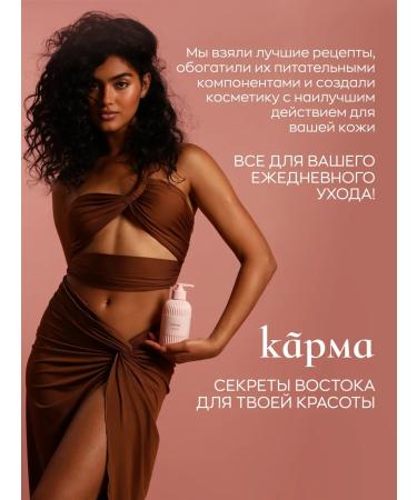 KARMA Moisturizing face cream - Buy Online on GoSupps.com