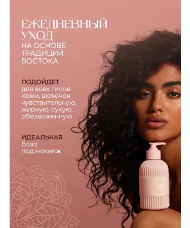 KARMA Moisturizing face cream - Buy Online on GoSupps.com