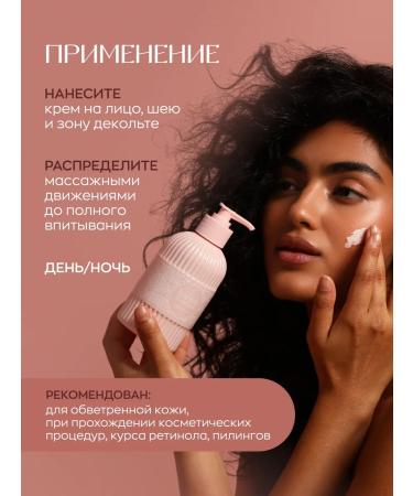 KARMA Moisturizing face cream - Buy Online on GoSupps.com