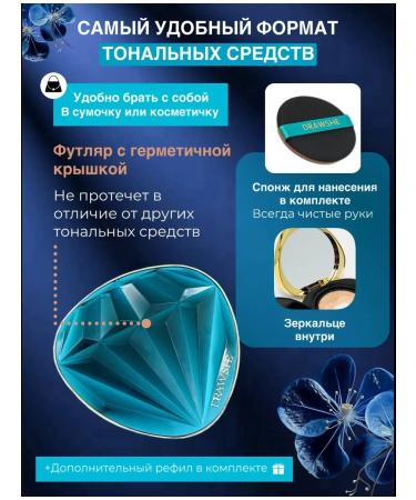 Cushion Matte's diamond for face - Buy Online on GoSupps.com