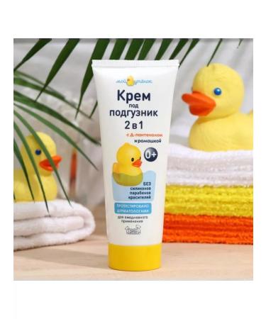 Our Mom Children's cream for diapers 75 g