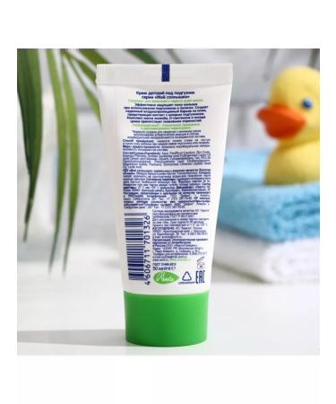My sunshine Cream for a diaper with jojoba oil hypoallergenically 50 ml 2 - Buy Online on GoSupps.com