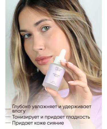 Fresh Look Fluid serum moisturizer with hyaluronic acid - Buy Online on GoSupps.com