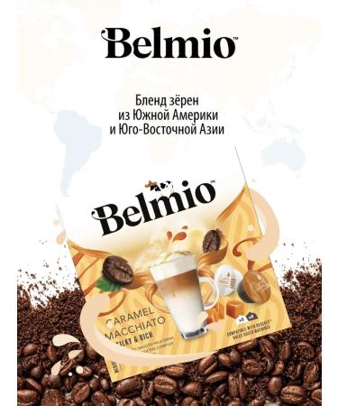 Belmio Sedium coffee in capsules Caramel Macchiato 48 - Buy Online on GoSupps.com