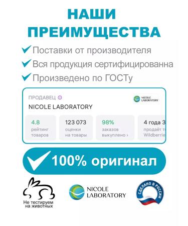 NICOLE LABORATORY Salicylic cream foam for washing Stopproblem 100 ml - Buy Online on GoSupps.com
