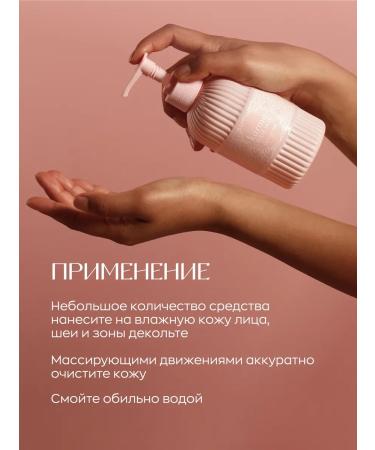 KARMA Gel for washing the face from acne - Buy Online on GoSupps.com