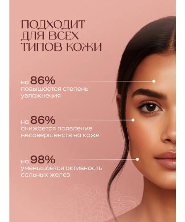 KARMA Gel for washing the face from acne - Buy Online on GoSupps.com