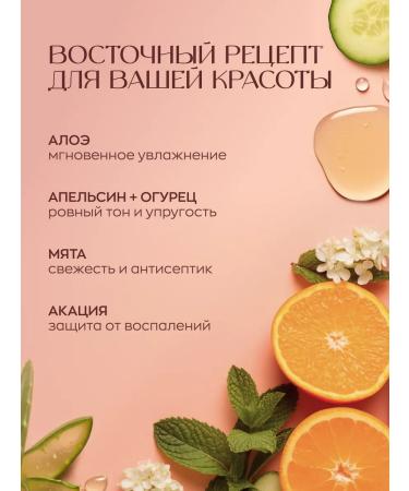 KARMA Gel for washing the face from acne - Buy Online on GoSupps.com