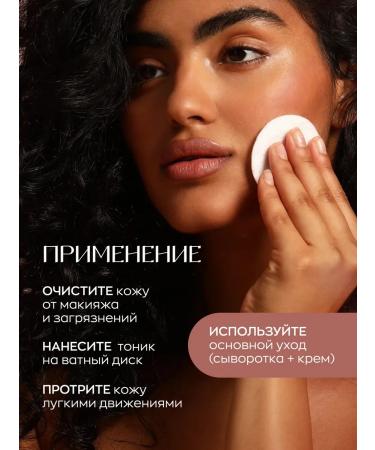 KARMA Moisturizing face tonic - Buy Online on GoSupps.com