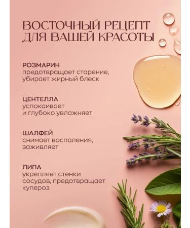 KARMA Moisturizing face tonic - Buy Online on GoSupps.com