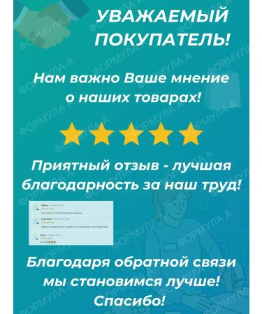 FORMULA A Coniferous extract for natural baths 1 l - Buy Online on GoSupps.com