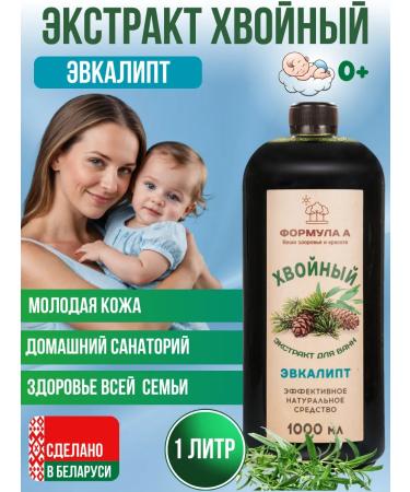 FORMULA A Coniferous van eucalyptus