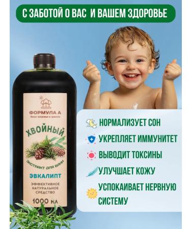 FORMULA A Coniferous van eucalyptus - Buy Online on GoSupps.com