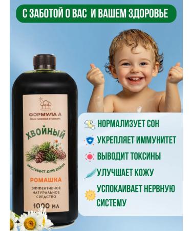 FORMULA A Coniferous van camomile - Buy Online on GoSupps.com