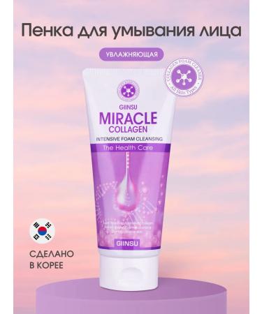 Giinsu Miracle Foam for washing the face with collagen Miracle Korea