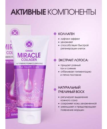 Giinsu Miracle Foam for washing the face with collagen Miracle Korea - Buy Online on GoSupps.com