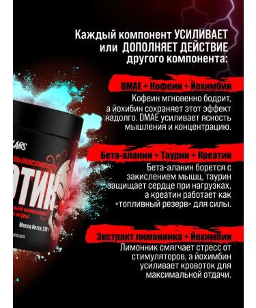 Hell Labs Psychotics Blue raspberry - Buy Online on GoSupps.com