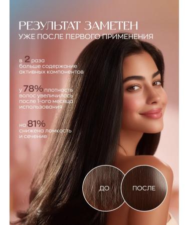 KARMA Hair shampoo Restoring - Buy Online on GoSupps.com