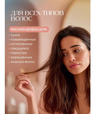 KARMA Hair shampoo Restoring - Buy Online on GoSupps.com