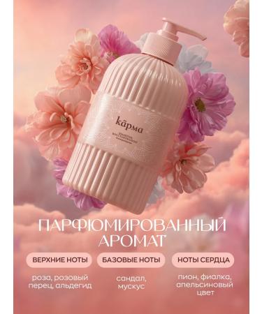 KARMA Hair shampoo Restoring - Buy Online on GoSupps.com