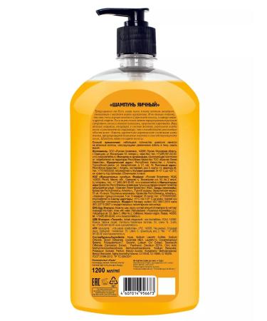 Special series Shampoo to strengthen hair based on egg yolk - Buy Online on GoSupps.com