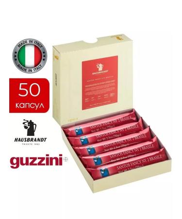 Hausbrandt Epica capsules Housebrandt Brazil Santos Fancy