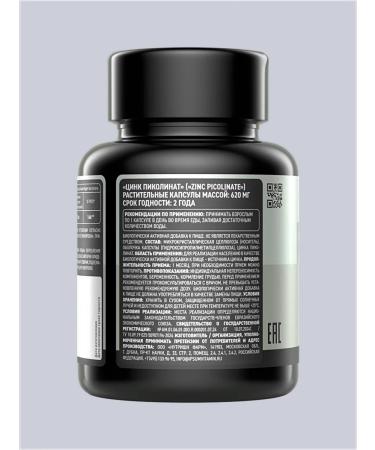 IPSUM Zinc picoline 25 mg - Buy Online on GoSupps.com