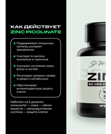 IPSUM Zinc picoline 25 mg - Buy Online on GoSupps.com