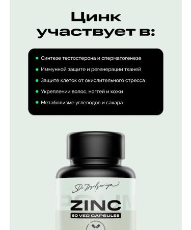 IPSUM Zinc picoline 25 mg - Buy Online on GoSupps.com
