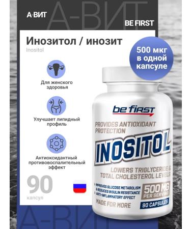 Be First Inositol Inositol vitamins for women and women's health