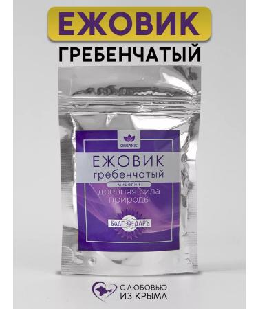 Thank you Miceelia of the Ezhovik of the Grocey ground