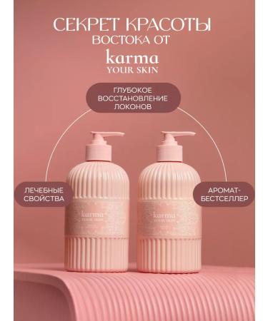 KARMA Shampoo and hair balm restoring - Buy Online on GoSupps.com