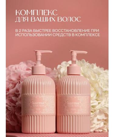 KARMA Shampoo and hair balm restoring - Buy Online on GoSupps.com