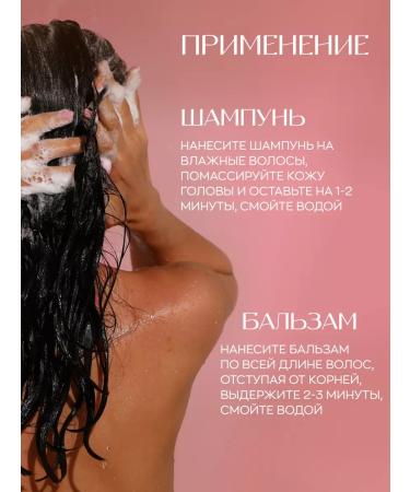 KARMA Shampoo and hair balm restoring - Buy Online on GoSupps.com