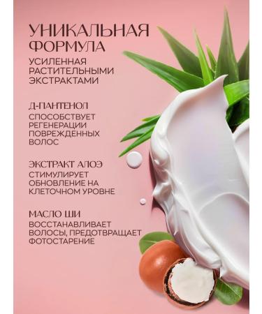 KARMA Shampoo and hair balm restoring - Buy Online on GoSupps.com