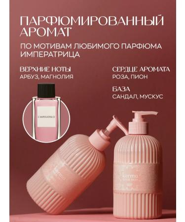 KARMA Shampoo and hair balm restoring - Buy Online on GoSupps.com