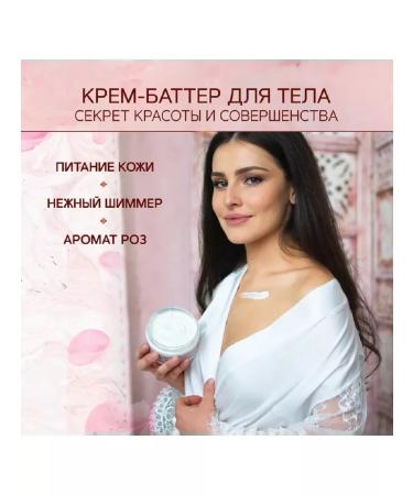 Zeitun Cream Batter for Wedding Day 250ml - Buy Online on GoSupps.com