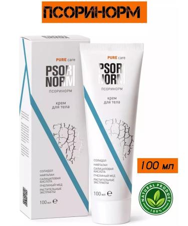 Health Propaganda "Psorinorm" Cream for body from psoriasis 100 ml - Buy Online on GoSupps.com