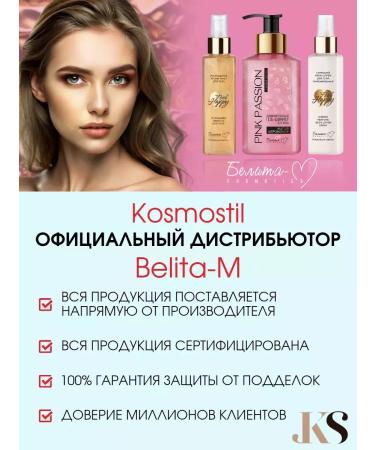 BelitaM Persistent Hair Happiness hair cream tone 4.1 - Buy Online on GoSupps.com