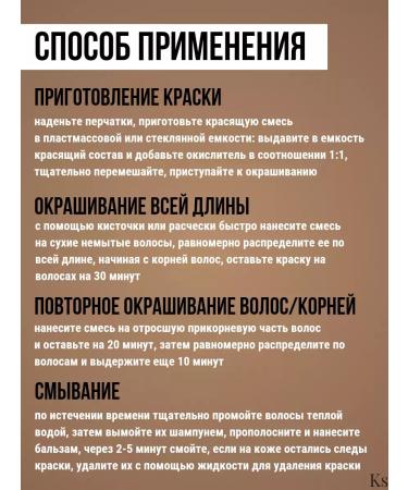 BelitaM Persistent Hair Happiness hair cream tone 6.25 - Buy Online on GoSupps.com