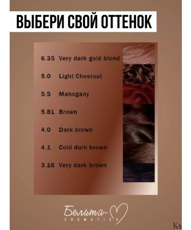 BelitaM Persistent Hair Happiness hair cream tone 8.4 - Buy Online on GoSupps.com