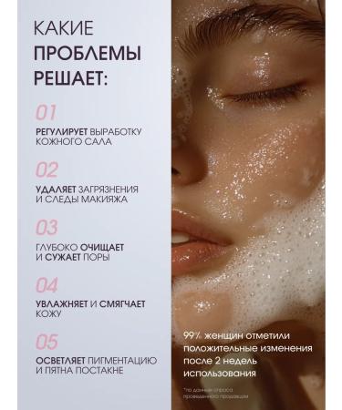 Giinsu Miracle Foam for washing the face cleansing miracle Korea - Buy Online on GoSupps.com
