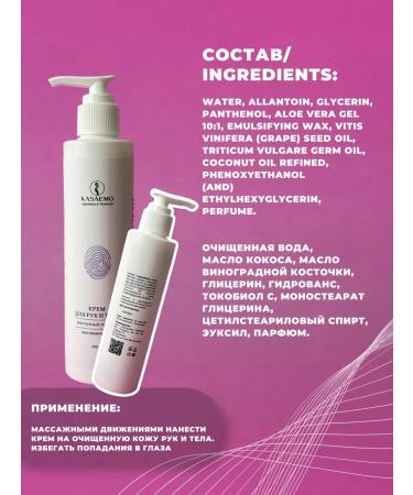 KASAEMO Hand and body cream with urea - Buy Online on GoSupps.com