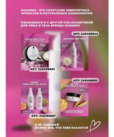 KASAEMO Hand and body cream with urea - Buy Online on GoSupps.com