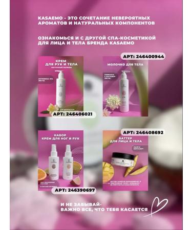 KASAEMO Body scrub with coconut shavings - Buy Online on GoSupps.com